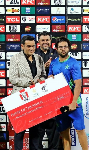 Pakistan vs New Zealand - 3rd ODI